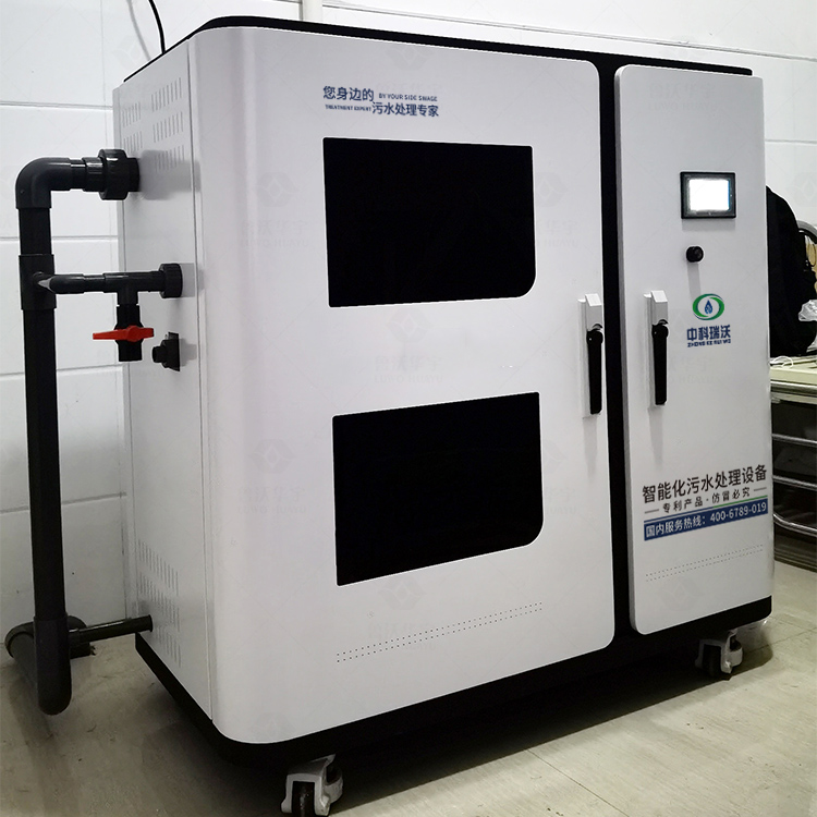 河北石家莊某檢測中心實驗室污水處理項目-實驗室污水處理設備